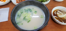 솔밭집국밥 사진 4