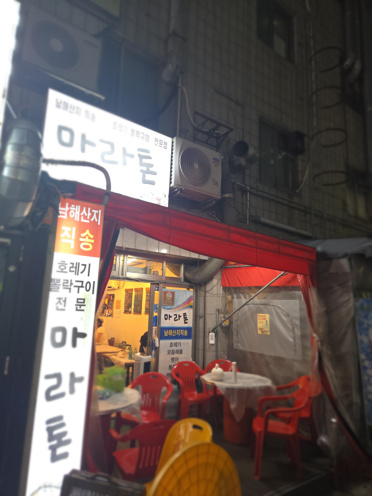 마라톤 사진 2