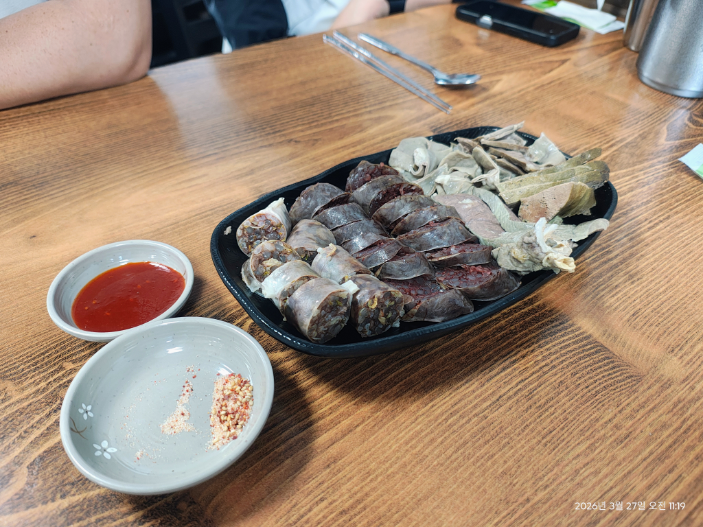 평화국밥 대표 사진