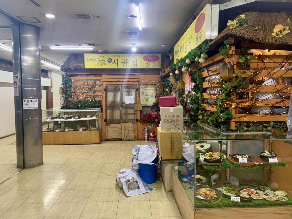 시골집 사진 2