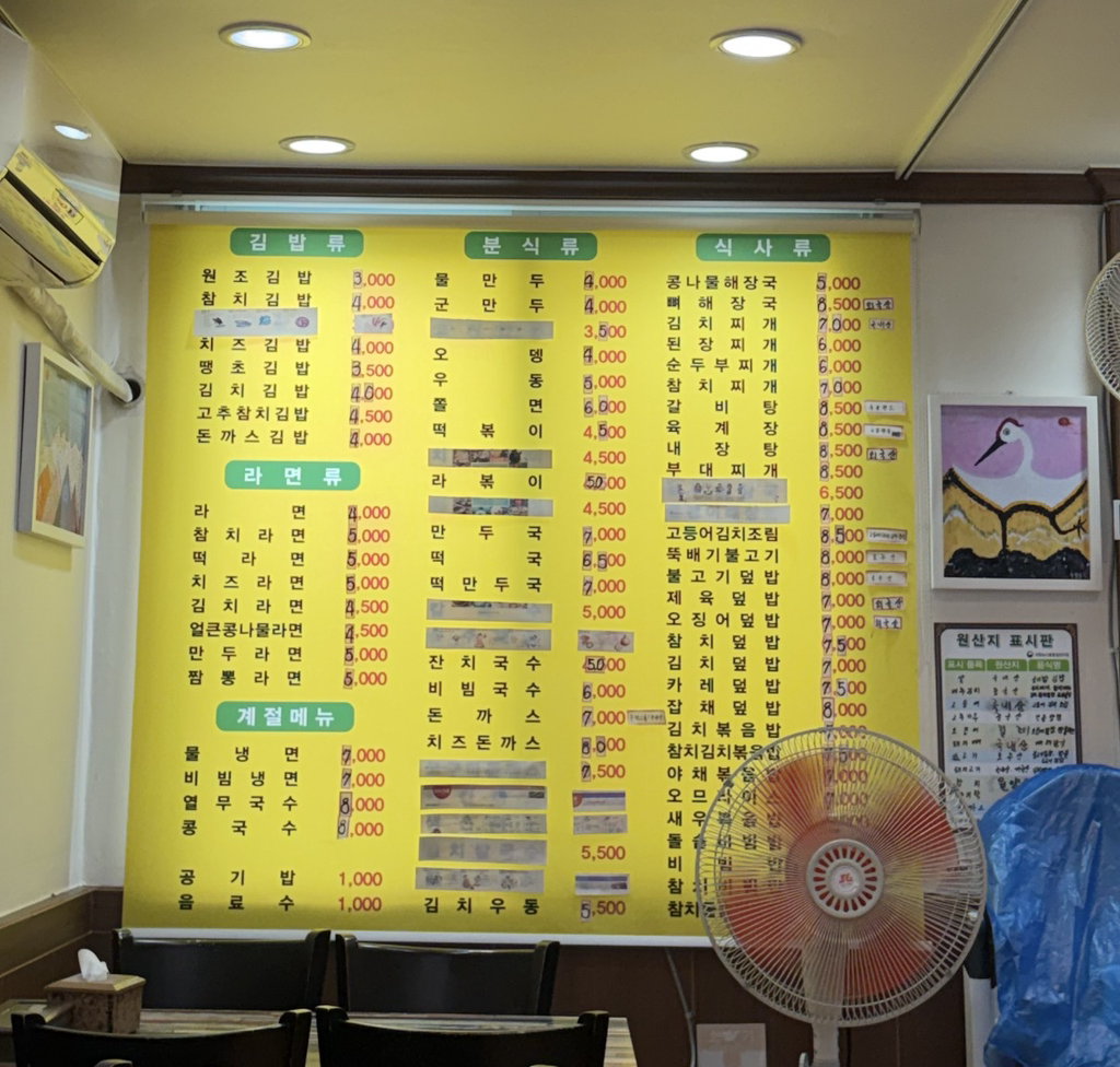 우창수김밥 대표 사진