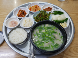 당리경주국밥 대표 사진