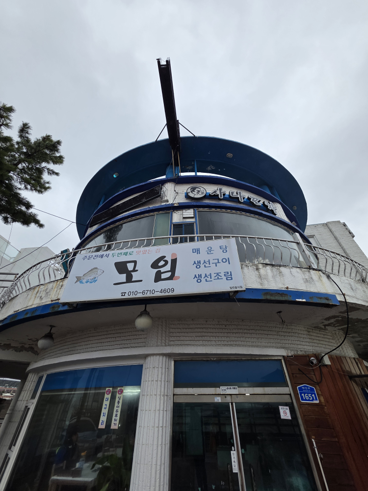 모임 대표 사진