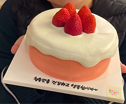해피메리데이 대표 사진