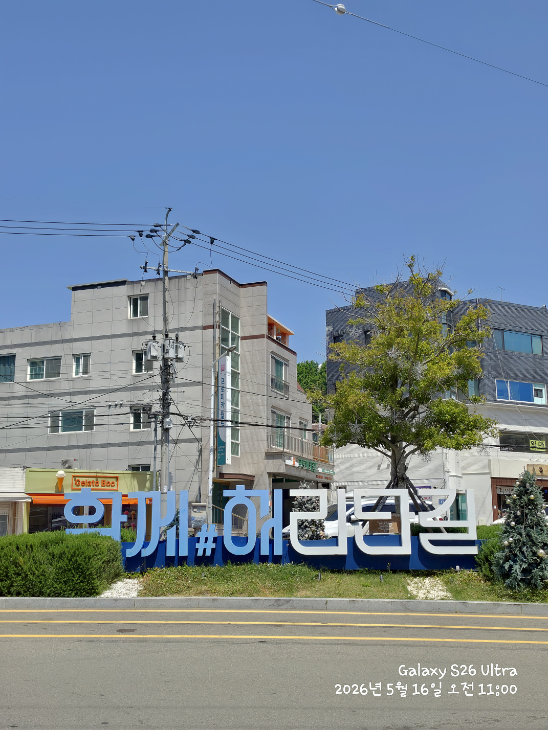 수수하지만 굉장해 해운대점 대표 사진