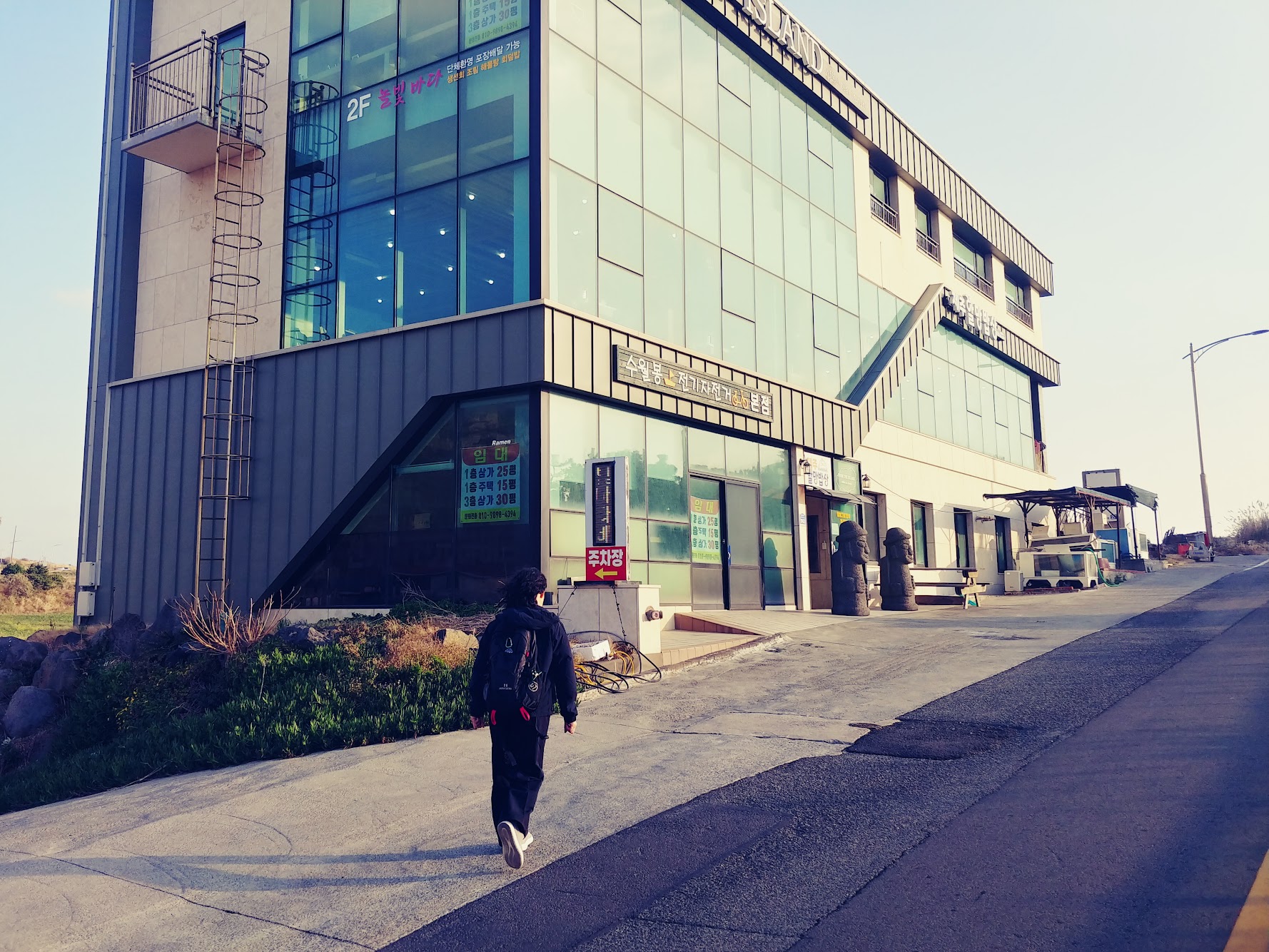 제주할망밥상 차귀도점 대표 사진