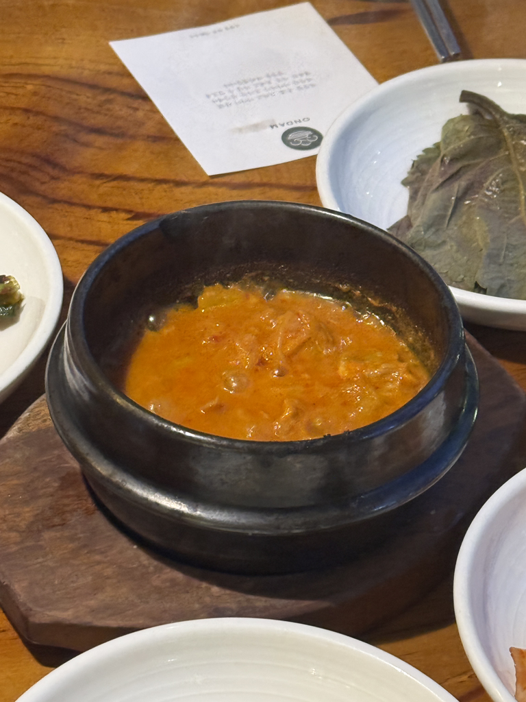 온담 사진 2