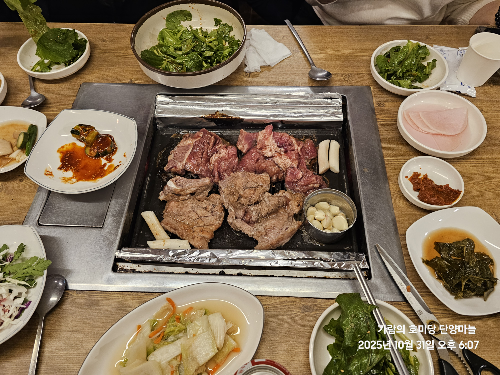 한방순천갈비 사진 3