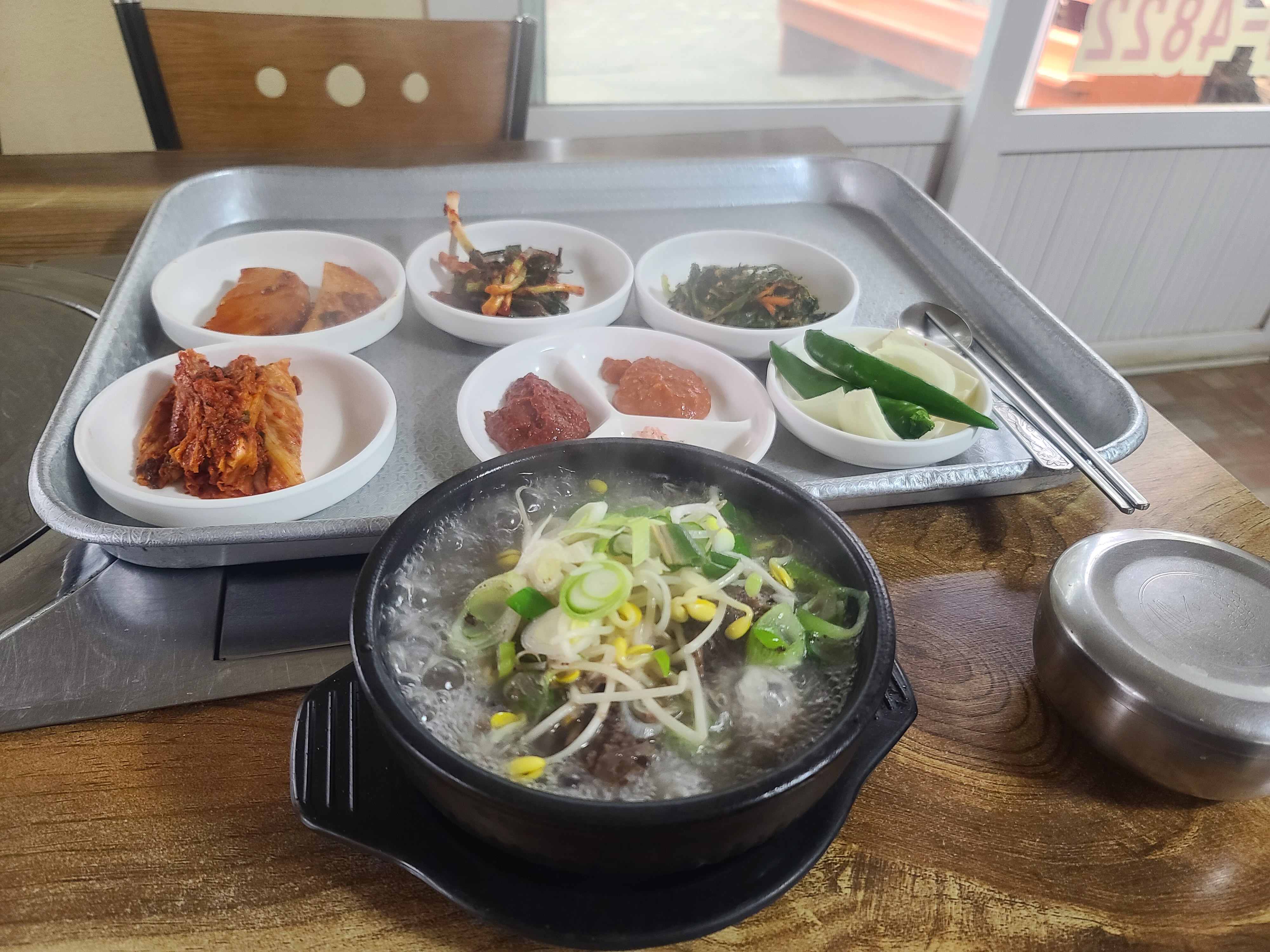 소문난국밥 대표 사진