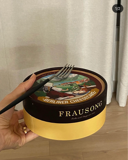 헤이커먼