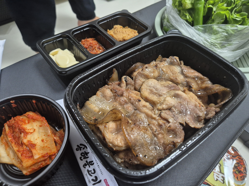 송현불고기 나주본점 대표 사진