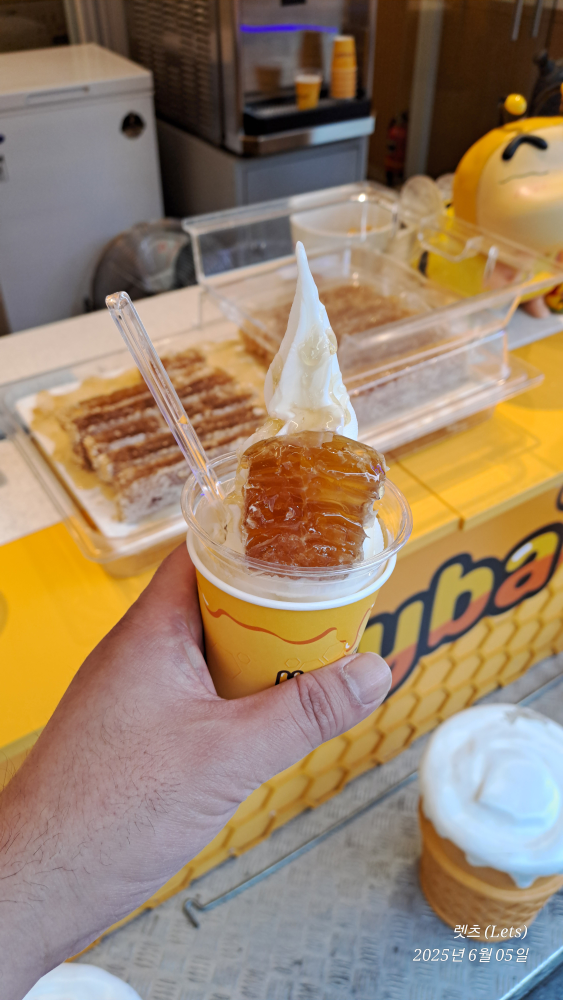 허니바 사진 5