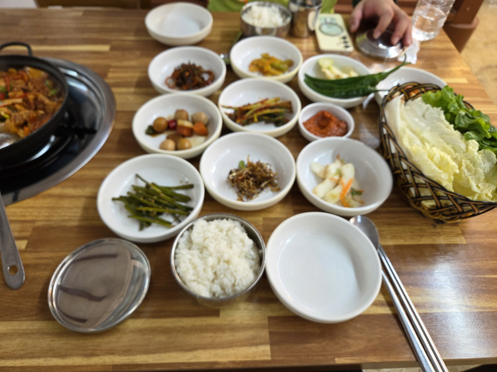 마당 사진 3