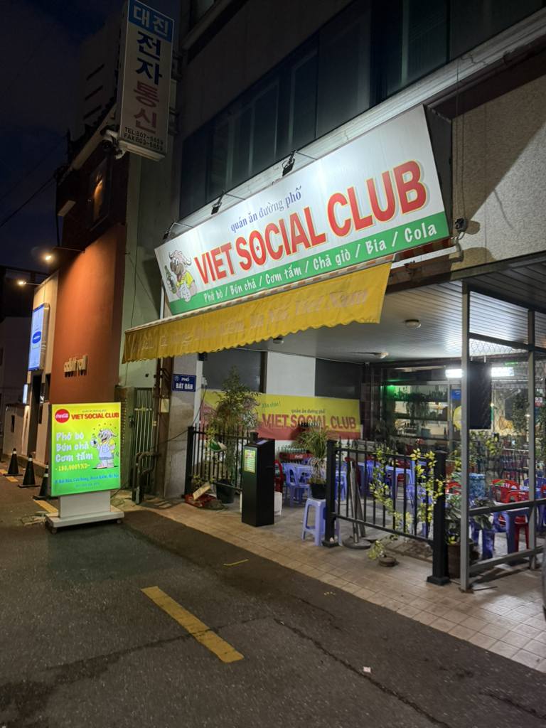 비엣소셜클럽 대표 사진