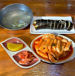 엉터리분식 사진 2