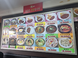 왕돈까스&왕냉면 연신내역점 사진 3