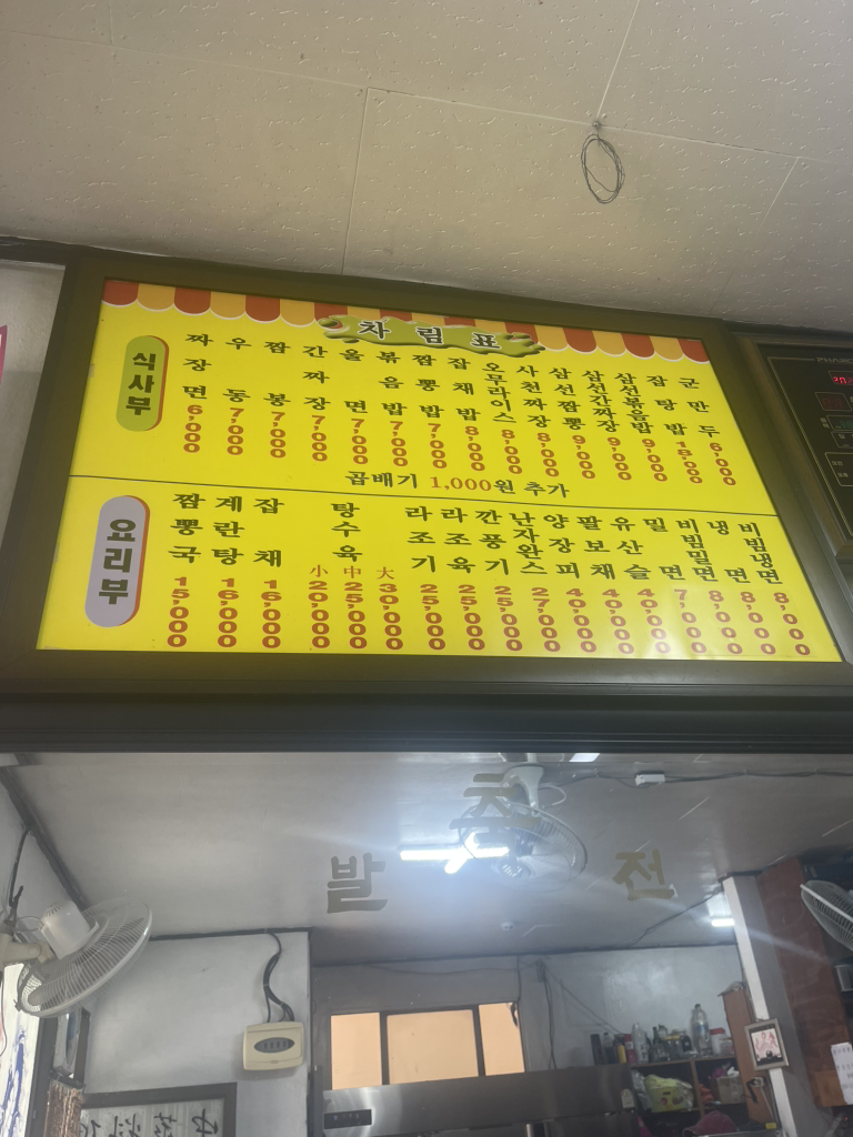 영일각 사진 3