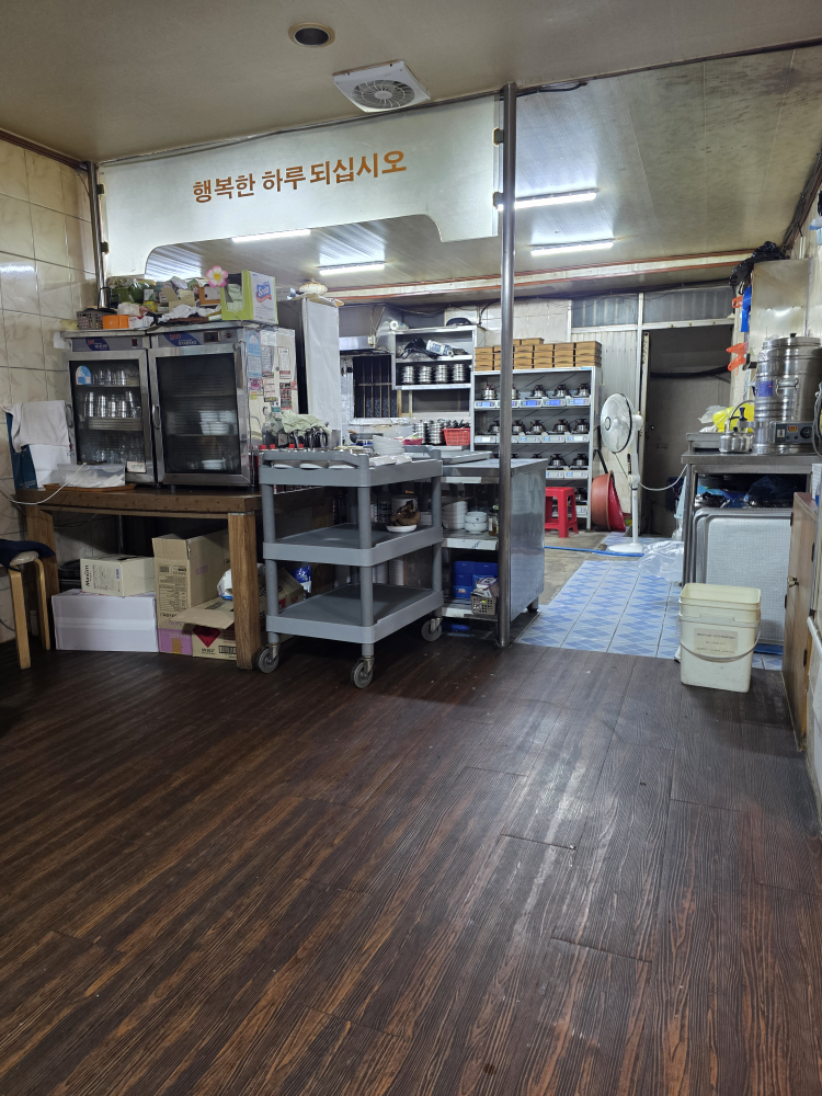 가마솥 대표 사진