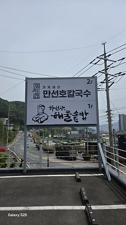 하선장해물솥밥 대표 사진