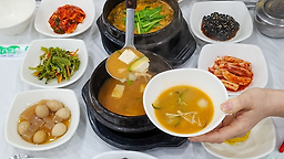 남도사또밥상 사진 6