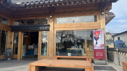 이상복경주빵 본가 사진 6