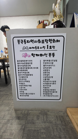 봉달이식당 사진 3