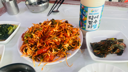 개도집 사진 4