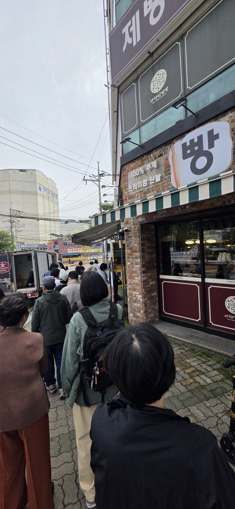 사하단팥빵 사진 3