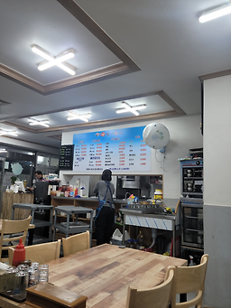 남해막썰어횟집 사진 2
