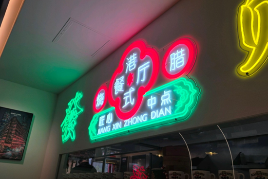 홍콩가든 본점 사진 2