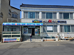 은아회타운 사진 2