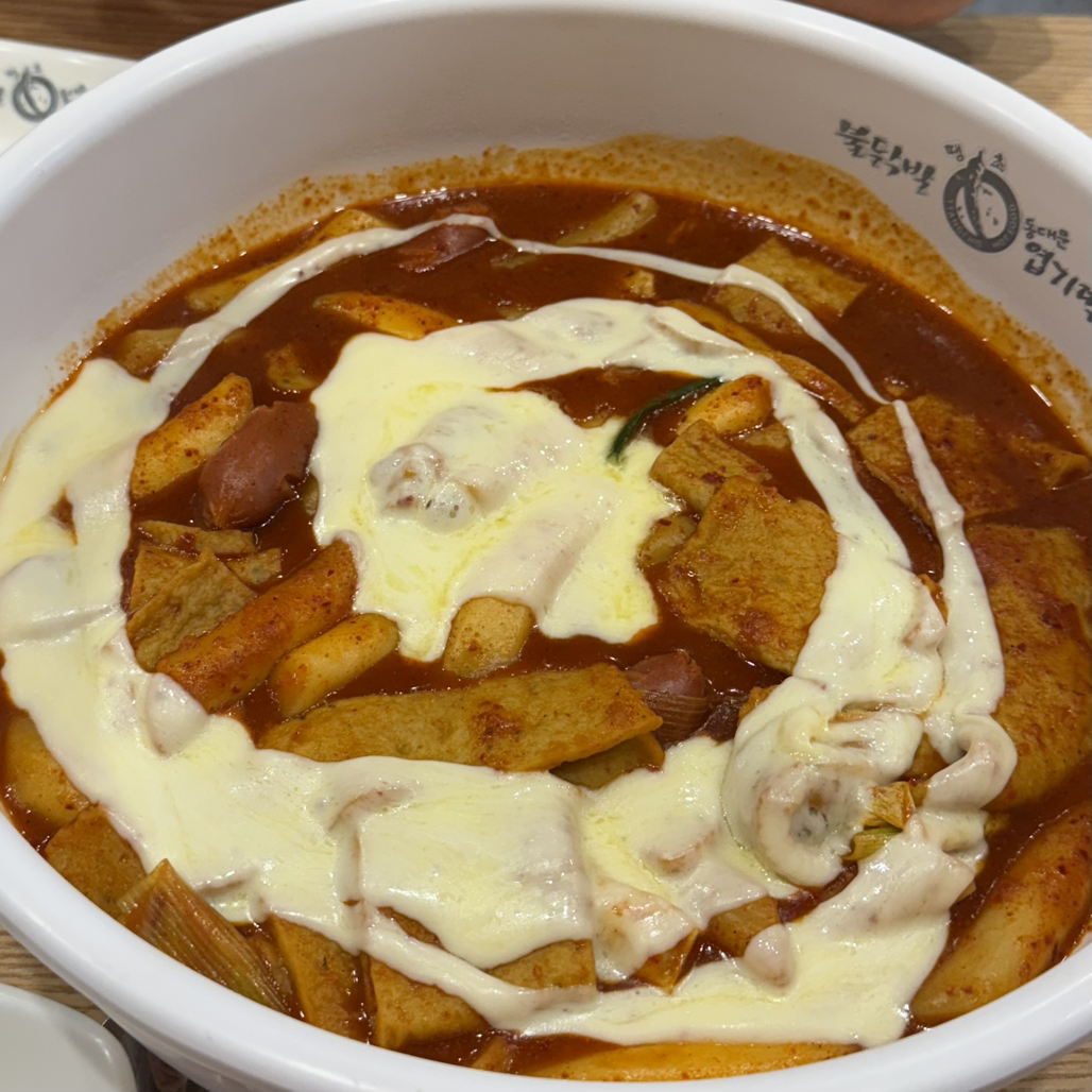 동대문엽기떡볶이 부산해운대구청점 사진 2