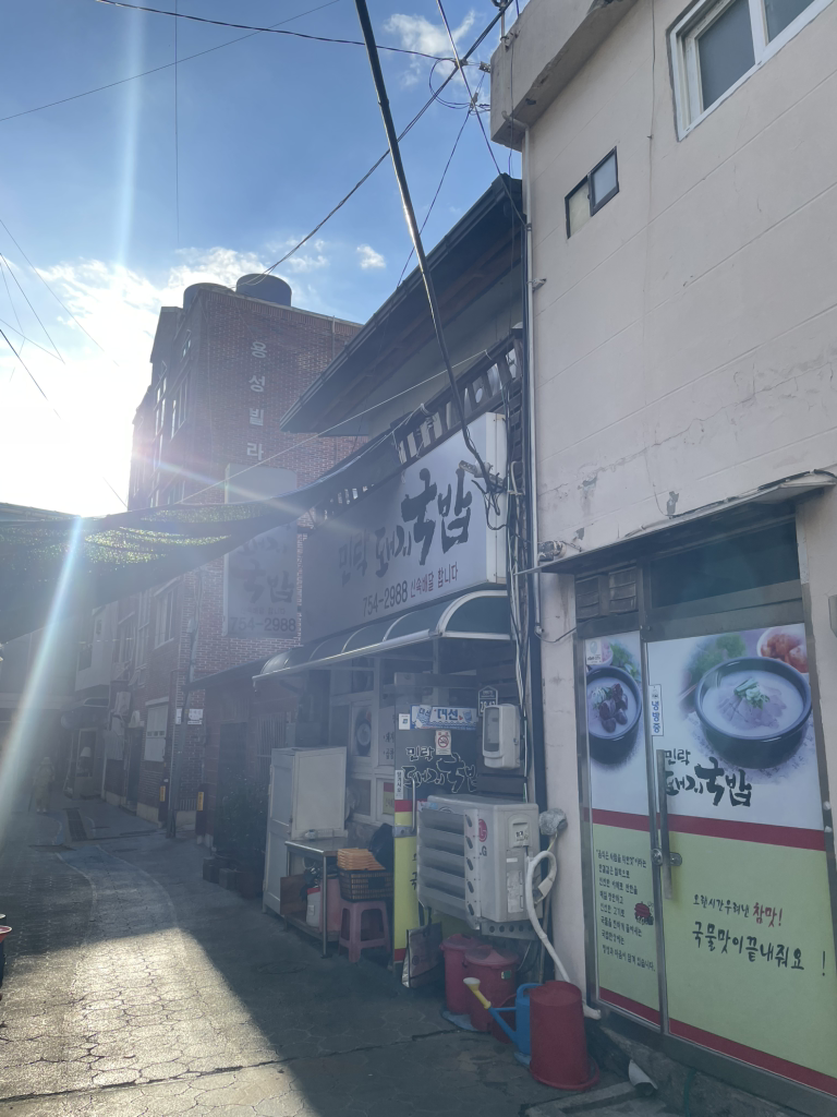 민락돼지국밥 사진 5