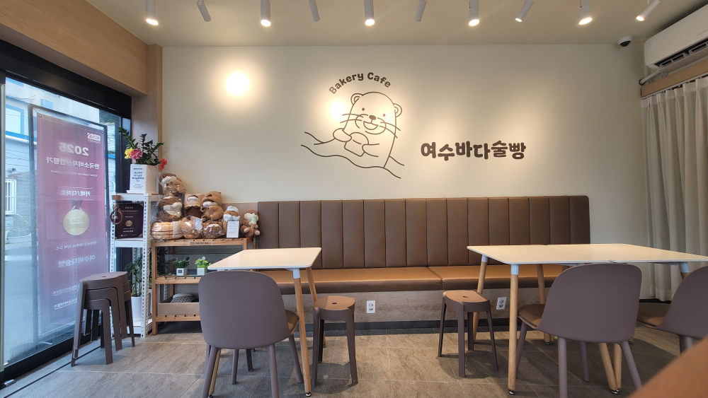 여수바다술빵 사진 3