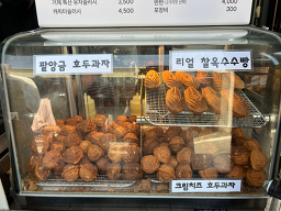 미스터옥슈슈 매미성 본점 사진 5