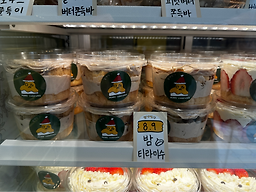 맛나제과 범계점 사진 6