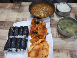 123충무김밥 사진 2