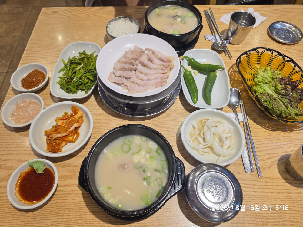 쌍둥이돼지국밥 본점 대표 사진