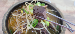 신선지국밥 사진 3