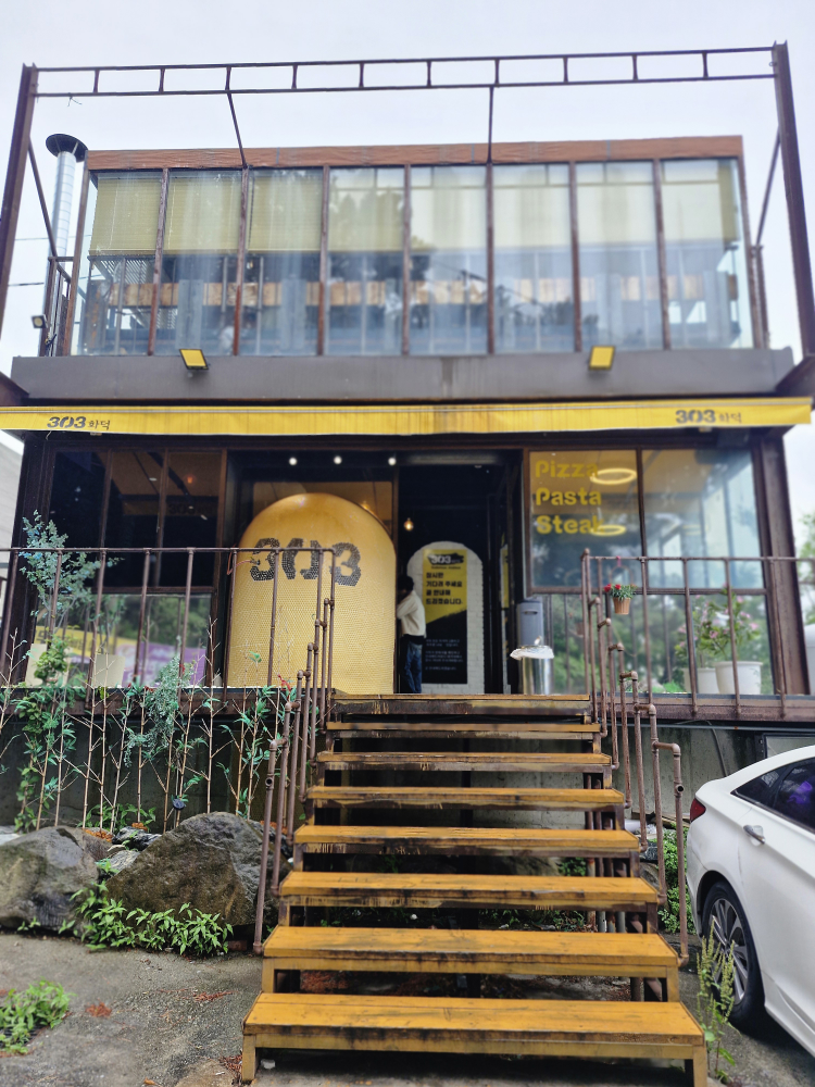 303화덕 송정점 사진 4