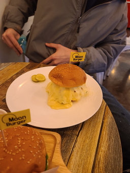 문버거 사진 5