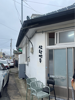 삼학만두 사진 3