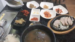 국보집 사진 2