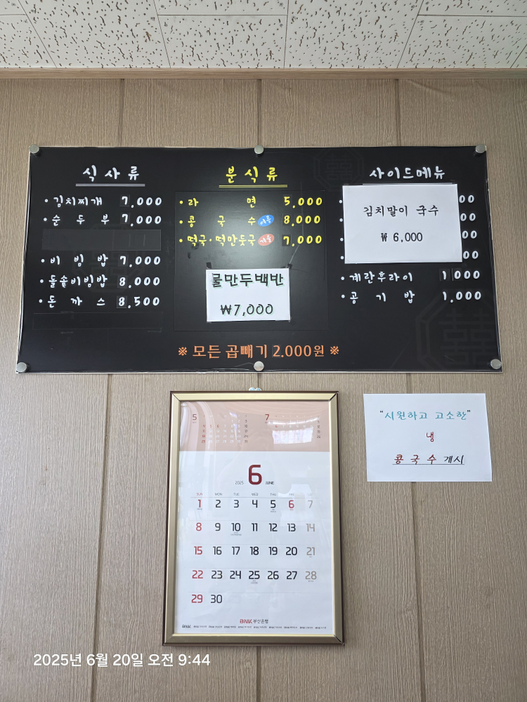 한끼식당 사진 2