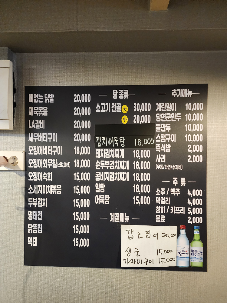 야시장포차 사진 5