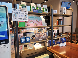 이디야커피 창원중앙대로점