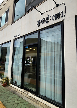 홍덕정 사진 5