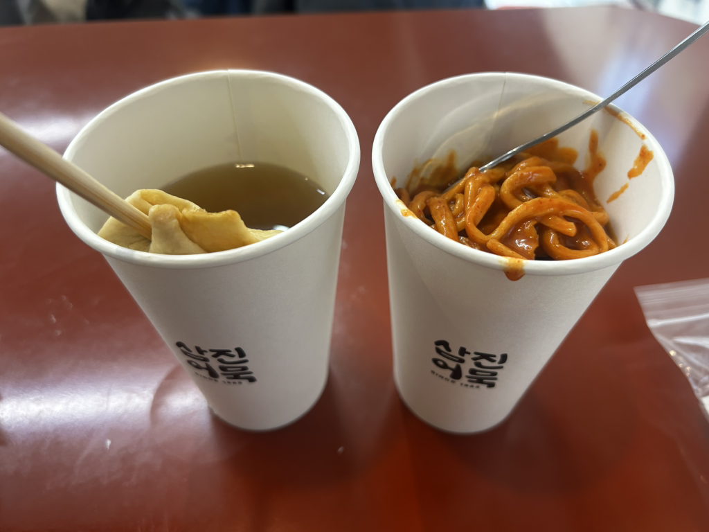삼진어묵당 영도본점 대표 사진