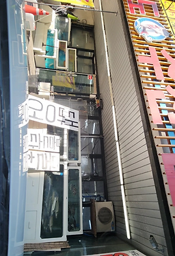 해도수산센터 대표 사진