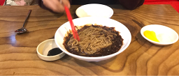 중화원 사진 8